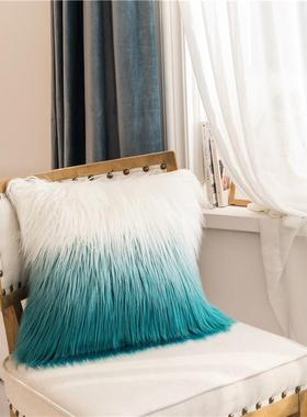 ins北欧风滩羊渐变色毛大抱枕美式pillow沙发彩色长毛绒靠垫套