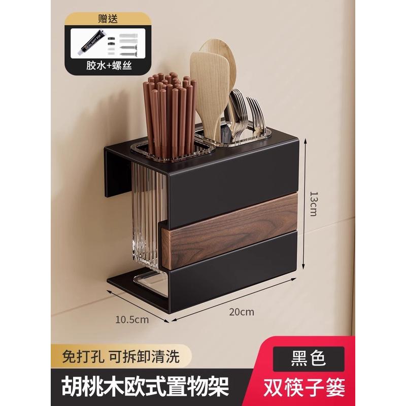 厨房置物架收纳筷子筷子筒沥水置物架筷子篓筷架免打孔壁挂收纳架