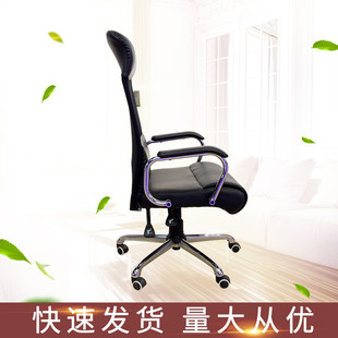 厂家批发简约办公椅 家用办公椅带扶手 可躺椅 休闲椅网布皮质时尚