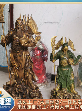 铸铜托宝关公站像九龙立刀关二爷武財神纯铜菩萨伽蓝神像