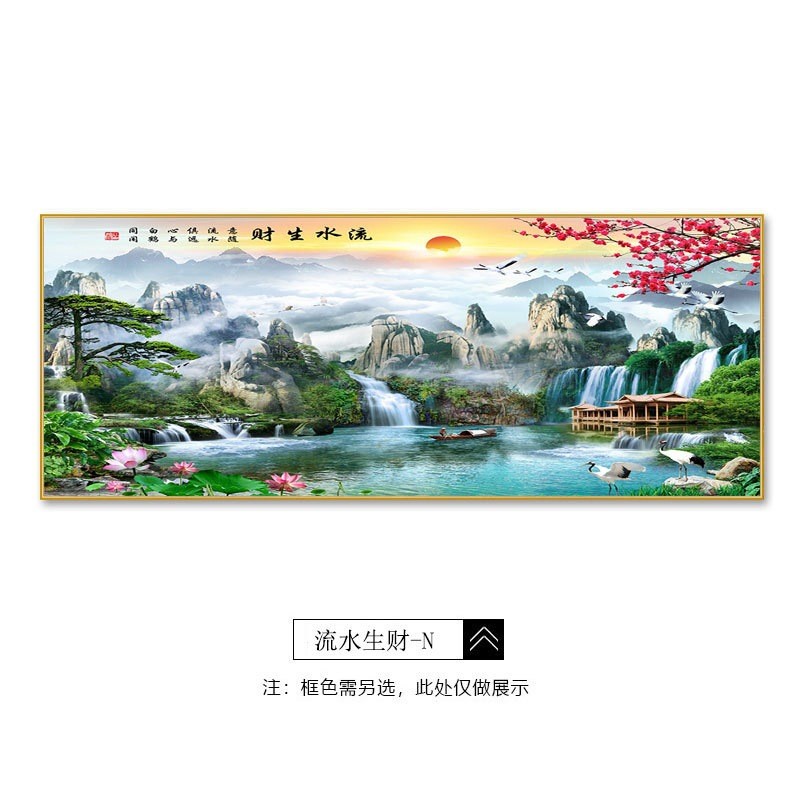 办公室墙面装饰画客厅新中式壁画国画山水现代晶画钻生财流水挂画