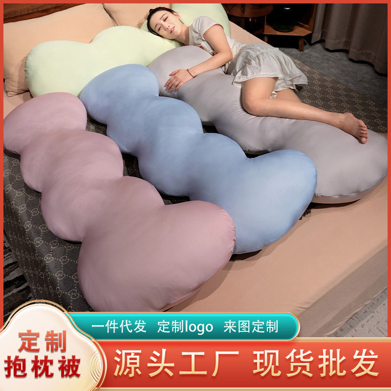 凉感冰丝长条抱枕云朵睡觉枕头波浪床上侧睡夹腿靠枕女生睡觉抱枕