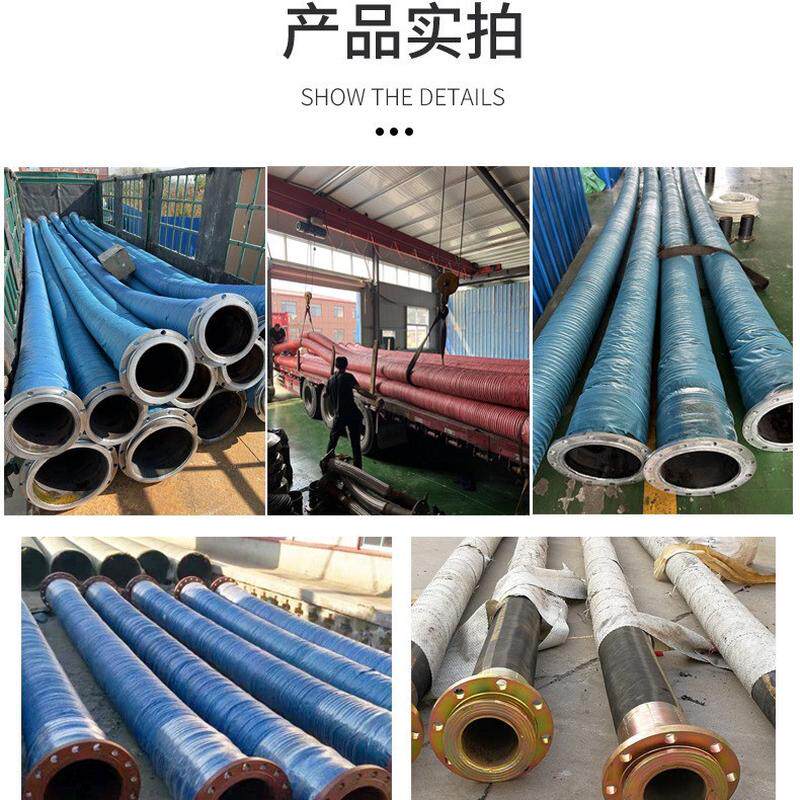 大口径胶管法兰疏浚沙管厂家泥浆耐油管吸排水抽钢丝骨架输水胶管