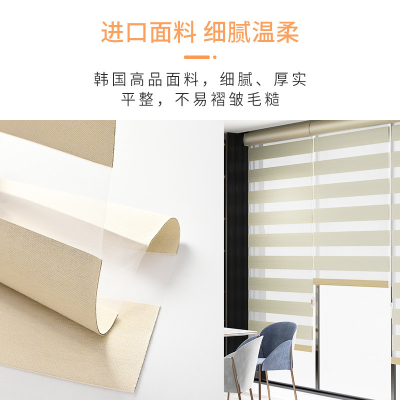 轻奢卷帘纱帘柔卧室书房浴室卫生间免打孔百叶窗帘拉卷式遮阳