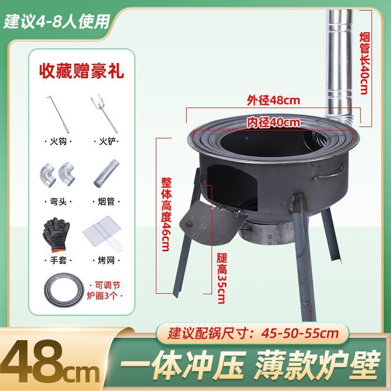 移动厨房灶台厚钢板户外大铁锅灶炖地锅鸡露营炉子农村家用柴火灶