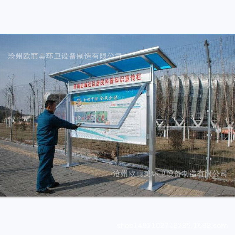 户外不锈钢烤漆宣传栏广告栏警示栏定制厂家指示牌生产销售