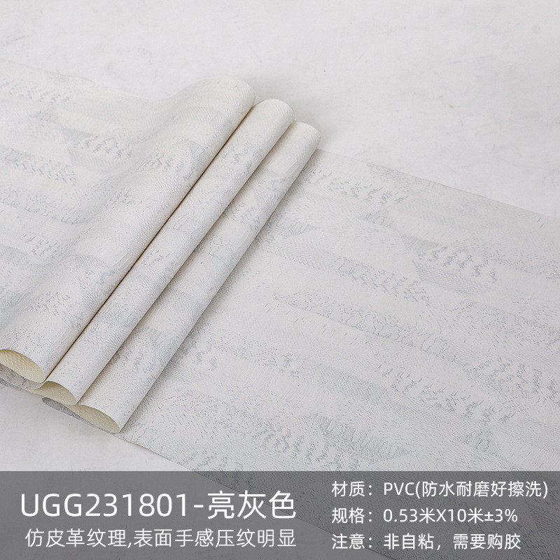 菱形现代简约格子仿皮纹皮革墙纸轻奢复古酒店卧室客厅背景墙壁纸