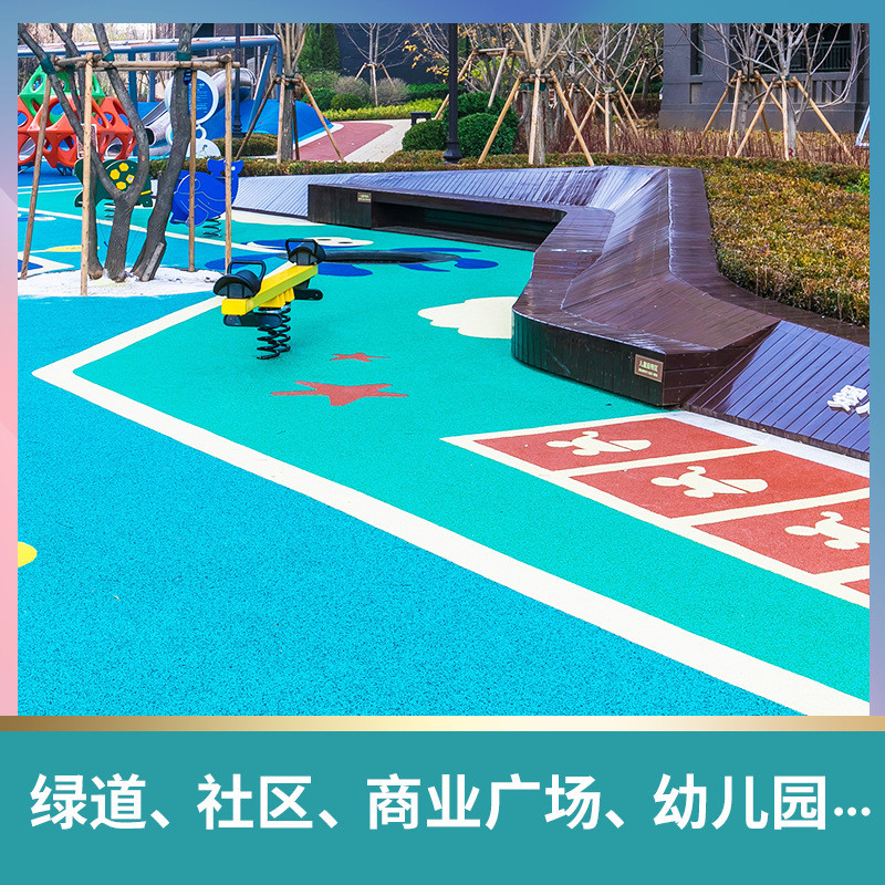 热销epdm塑胶跑道小区公园地垫幼儿园操场仿真草坪户外塑料橡胶室