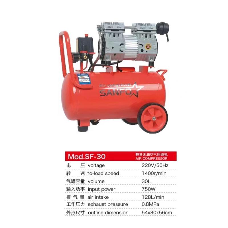 静音无油空压机 小型 工业级压缩机 轻便型