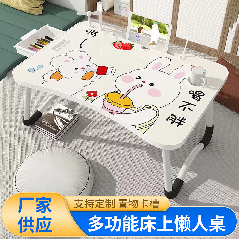 折叠床上小桌子批发笔记本电脑桌懒人飘窗宿舍用学习床上桌子