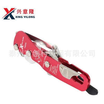 Хит продаж, Xingyilong, скалолазание, ручное спусковое устройство, стоп, самоблокирующееся устройство, устройство медленного спуска, антипаника, защитное оборудование, медленный спуск