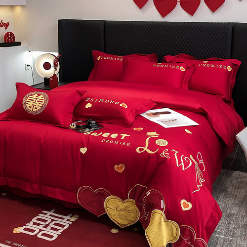 58c1轻奢红色结婚四件套新婚喜被床单被套备婚房家纺婚庆床上