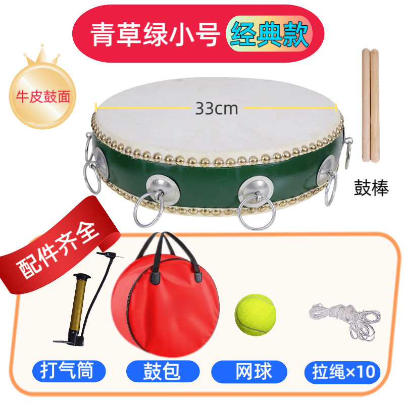同心户外活动击鼓颠球鼓拓展团建游戏道具趣味运动会器材拓展鼓