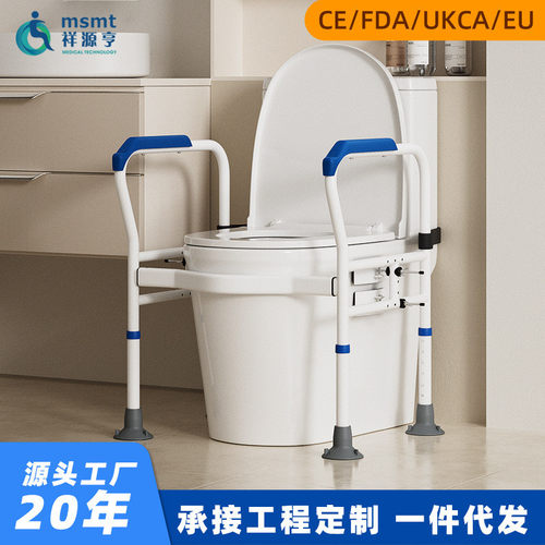跨境大吸盘马桶扶手老人免打孔卫生间安全扶手家用坐便马桶扶手