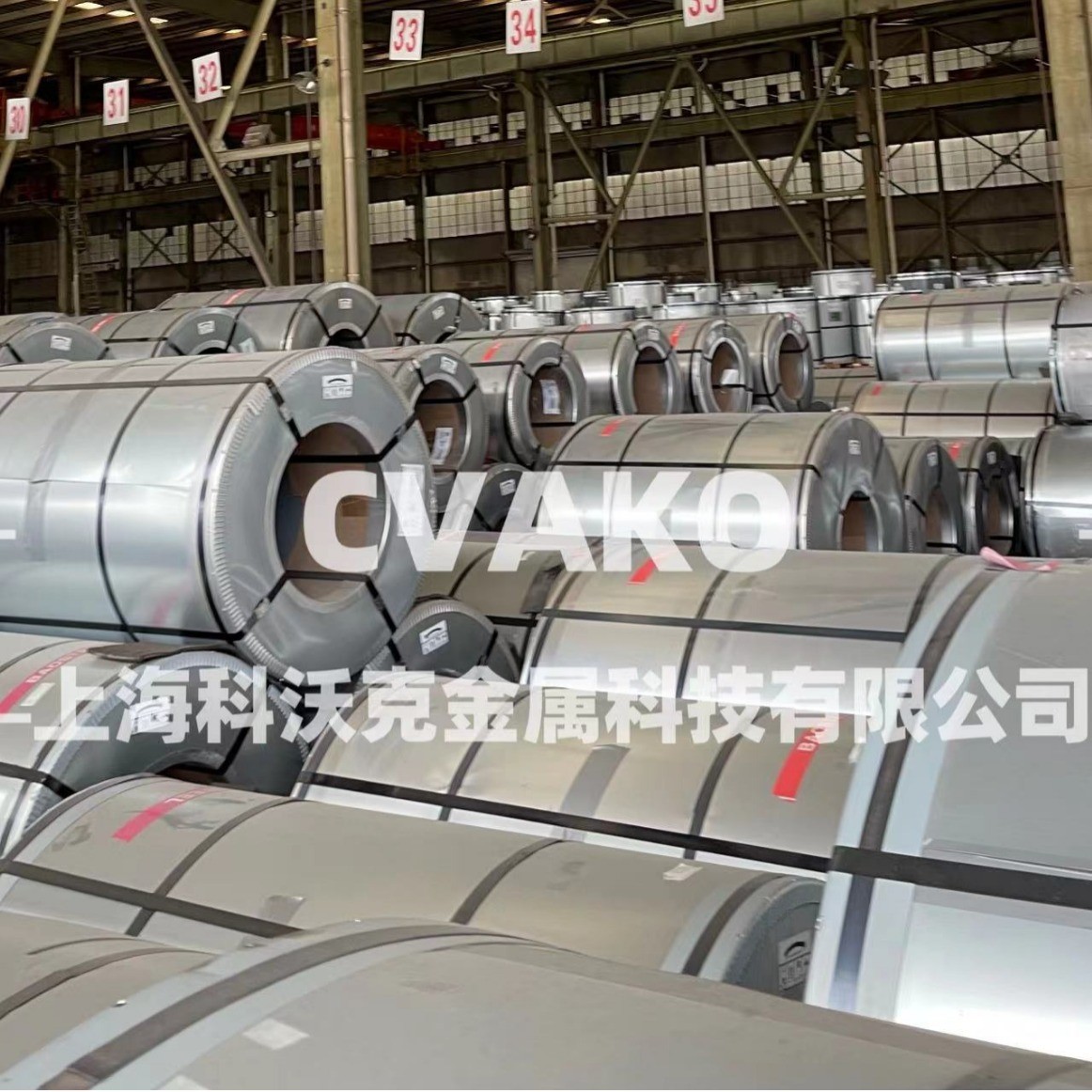 热销现货供应宝钢50ww350-l硅钢卷取向电工钢无板冷轧卷板可开平