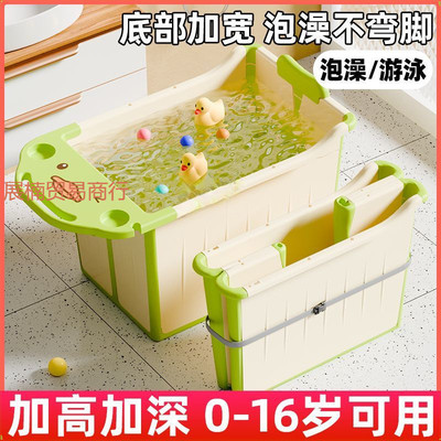 儿童泡澡桶宝宝洗澡桶家用大号折叠浴桶可坐6到12岁浴盆加厚超厚