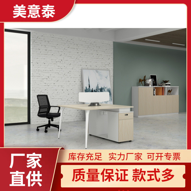 现代简约多人办公家具烤漆钢脚两/双人位职员桌电脑桌员工位桌子