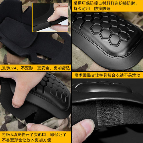 热销wosport厂家直销g4套服护具套装抗冲击轻重量防滑膝盖梯形防
