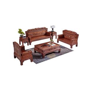 hf2x五鸡翅木沙发中式仿古客厅大户型别墅组合整装红木实木家具