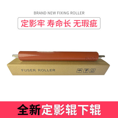 适用京瓷m2135dnm2040m2735定影定影膜辊m2635加热膜p2235dn下