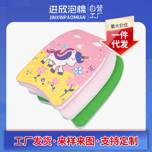 eva浮力板泡沫背漂水上游泳浮板防溺水初学者助打水泳板eva板材