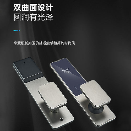 智能磁卡密码锁太空铝门锁电子锁公寓出租房ic公寓感应锁宾馆门锁