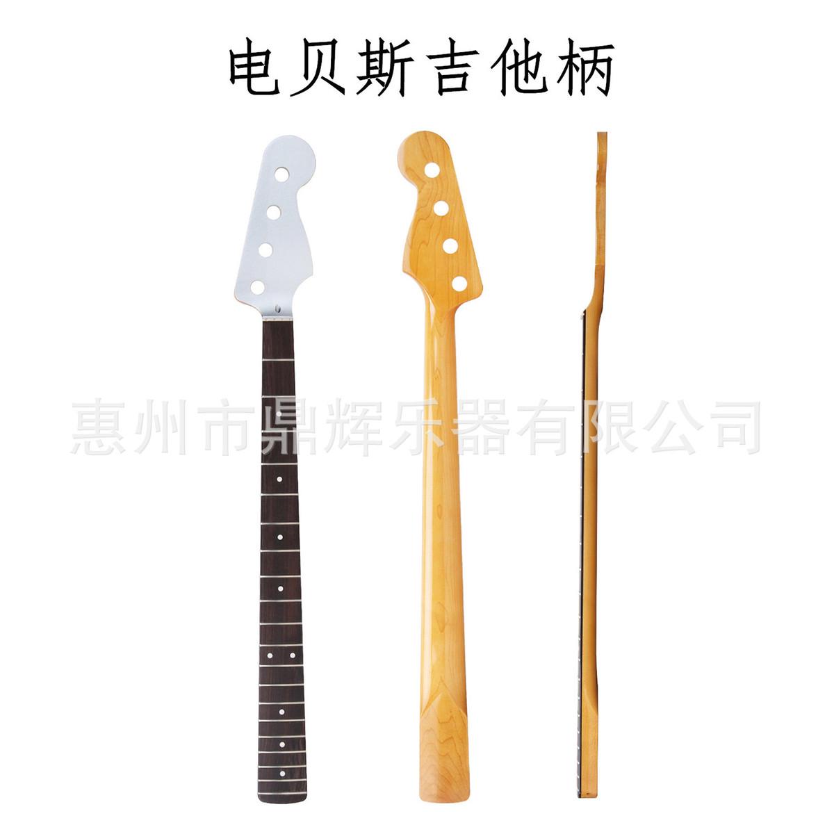 电贝斯琴劲20品丝玫瑰木指板吉他柄电贝斯吉他枫木琴劲 乐器配件
