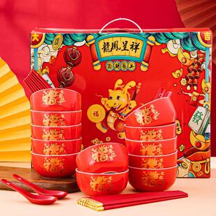 m3no餐具套装红色餐具套盒2024新年喜庆礼品陶瓷餐具龙年碗筷