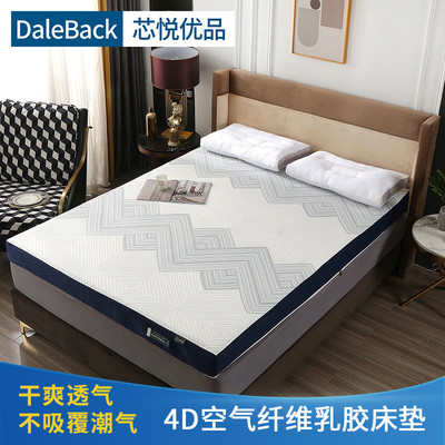 4d高分子空气纤维床垫榻榻米可水洗透气无异味加厚含乳胶护腰床垫