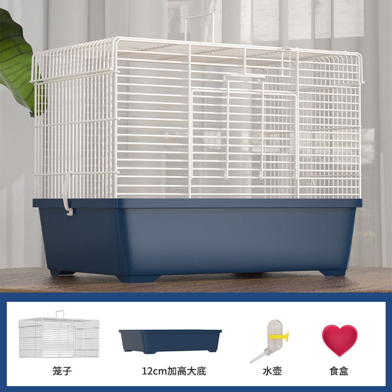 仓鼠笼子铁笼子47基础12厘米加高底盘别墅蜜袋鼯随意搭配豪华金丝