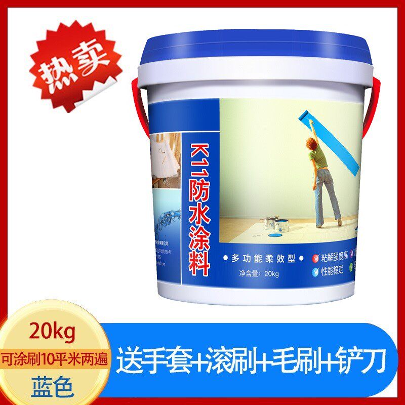 k11防水涂料卫生间屋顶厨房阳台内外墙材料室内蓝色补漏js防新款