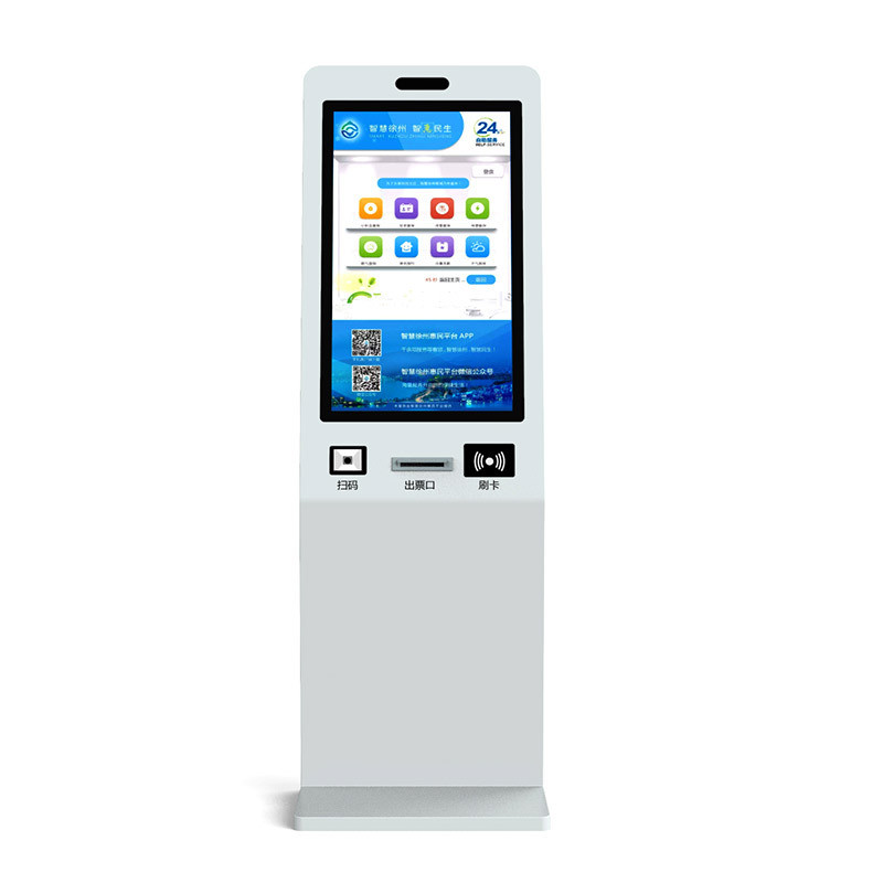 热销智慧政务自助终端机旅游景区排队机多功能政务一体机政务大厅