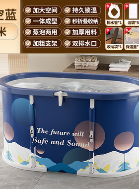 2tcu可折叠时尚微家用成人泡澡桶全身儿童洗澡盆大人保温浴缸圆形