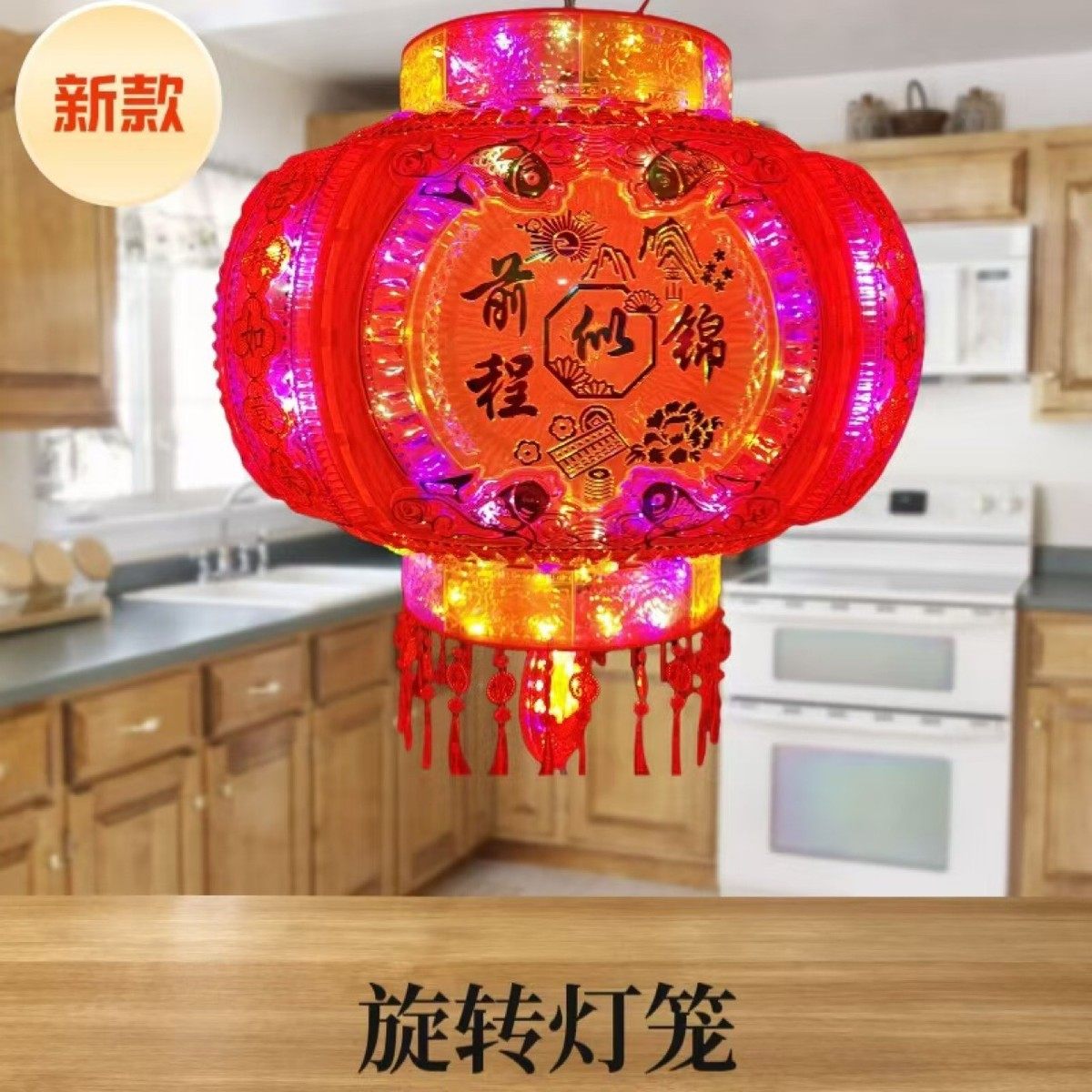 新款旋转灯笼led七彩一对走马灯阳台大门口宫灯挂饰新年装饰批发