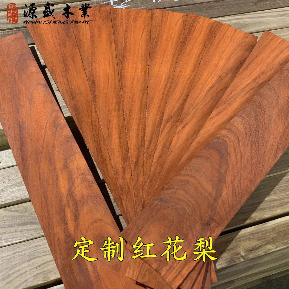 非洲刚果红烘干木条花梨原木料大板仿红木实木紫檀装修板材红花梨