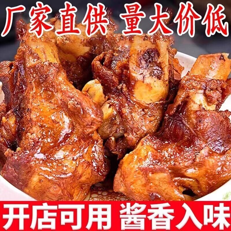 大棒骨酱汁旗舰店酱大骨头秘制调料包酱料牛肉排骨专用大骨棒酱汁