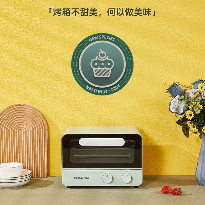 热销海牌hp-k112电烤箱烤箱家用烘焙多功能烤箱家用烤箱迷你小烘