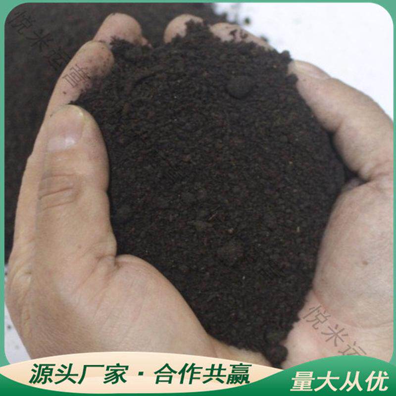 河北颗粒有机肥料花卉绿植提高产量改善土壤用腐熟发酵大豆有机肥