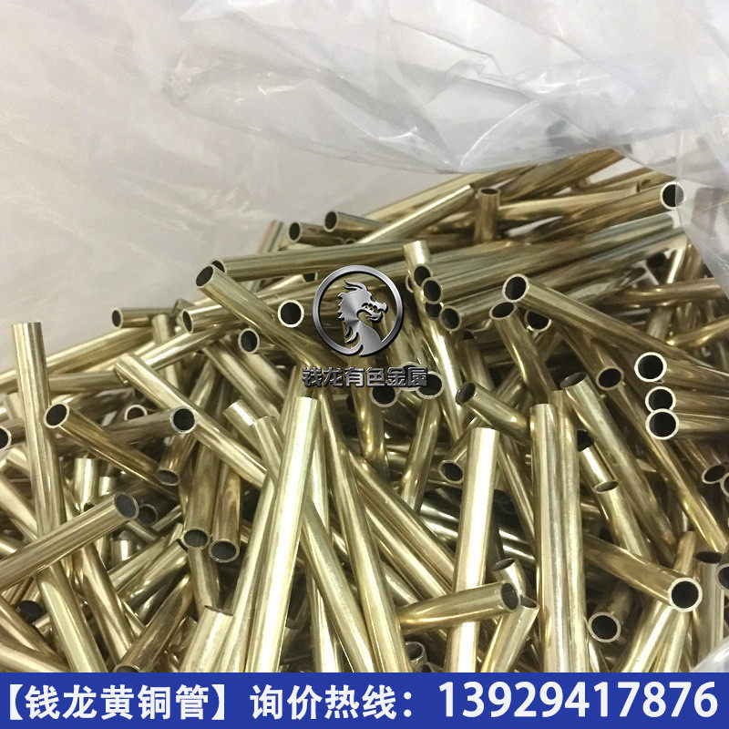 供应20*80*1mm20*80*1.2mm20*80*1.5mm黄铜扁管方管黄铜