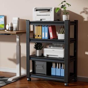 钢制打印机置物架落地办公室移动复印机桌边电脑主机托架收纳架子