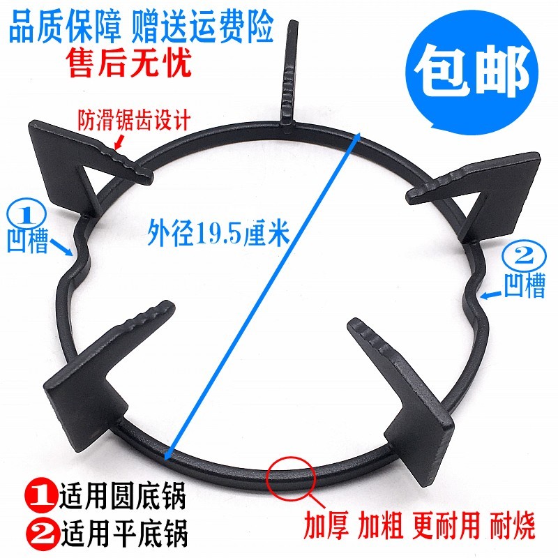 适用万家乐燃气灶配件QN15 QN16 QA10(W)炉架支架灶架樱雪灶锅架