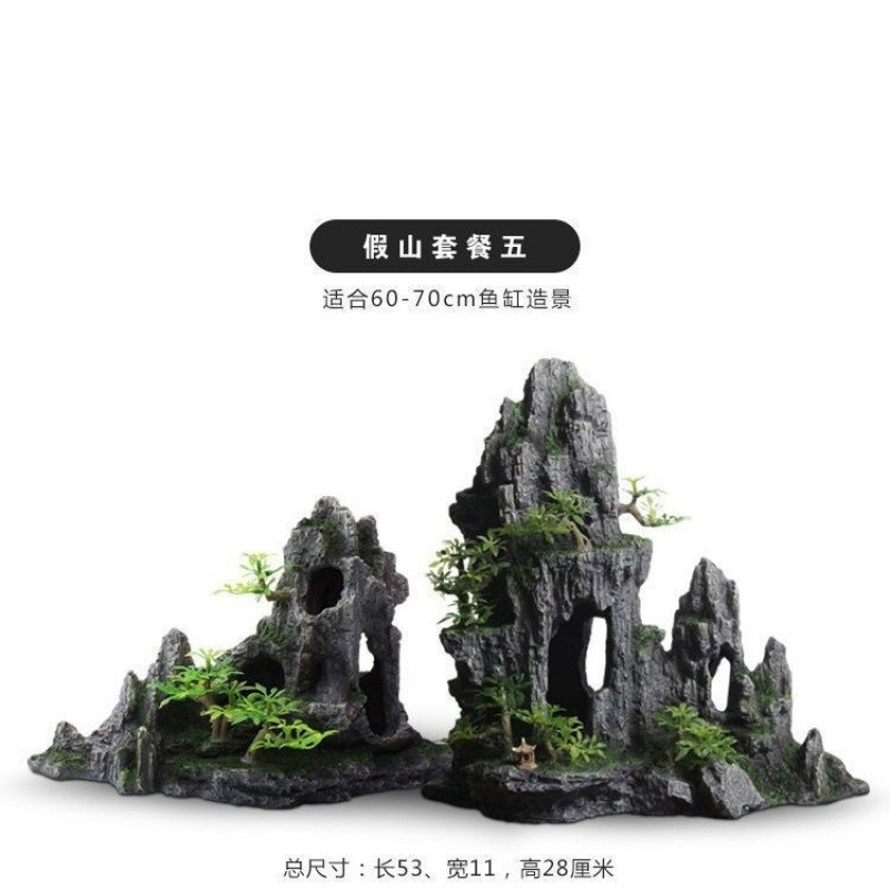 新款摆件树脂假山装饰布景水族用品江南风景套餐躲避屋鱼缸造景