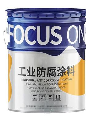 管道防腐漆6101环氧树脂地坪环氧树脂厂家批发防腐e-44环氧树脂