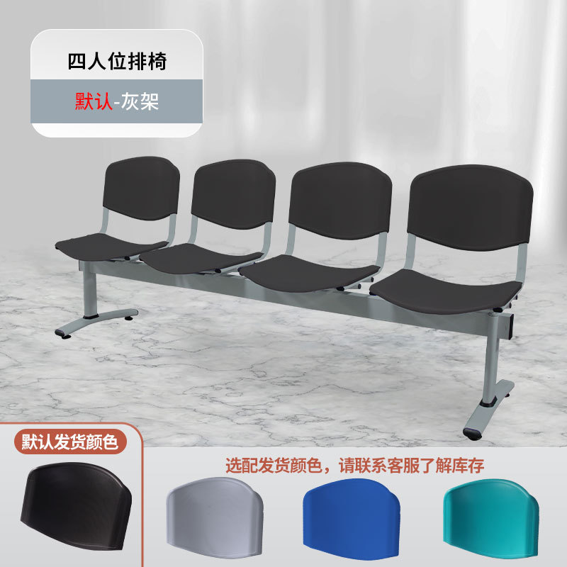 体育馆礼堂医院公共座椅连排椅三人位休息椅候诊椅等候椅联排椅子
