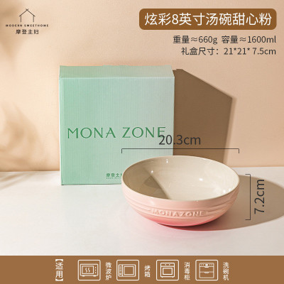 摩登主妇monazone雾霾蓝炻瓷大汤碗大碗高颜值餐具家用面碗泡面碗