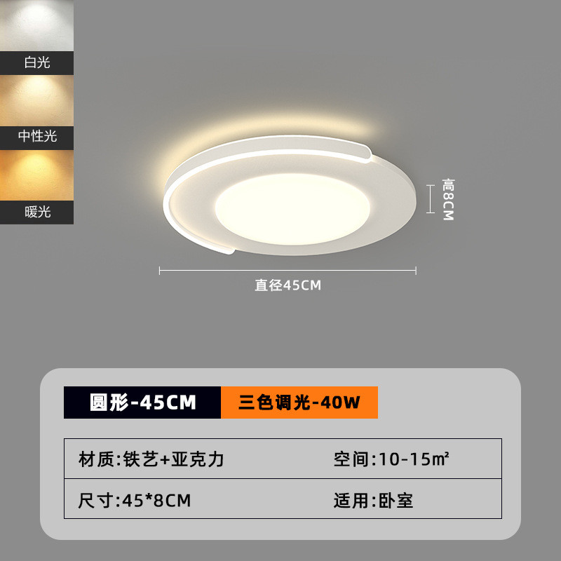 现代简约大气客厅灯长方形吸顶灯主新款三室两厅简约全屋组合灯具