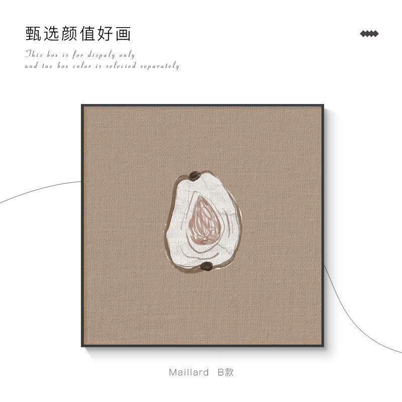 法式客厅装饰画床头挂画抽象艺术餐厅壁画中古铝合金卧室组合,家居饰品,现代装饰画,淘宝优惠券,粉丝福利购,淘宝优惠卷