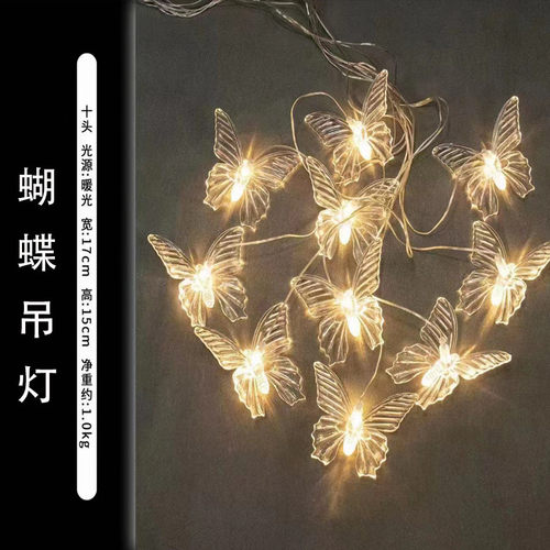 新款婚庆道具led发光蝴蝶亚克力透明吊灯婚礼布置吊顶装饰挂灯