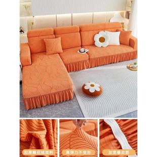 裙边奶油风防贵妃保护套罩 四季 带猫抓位 沙发套全包万能2024新款