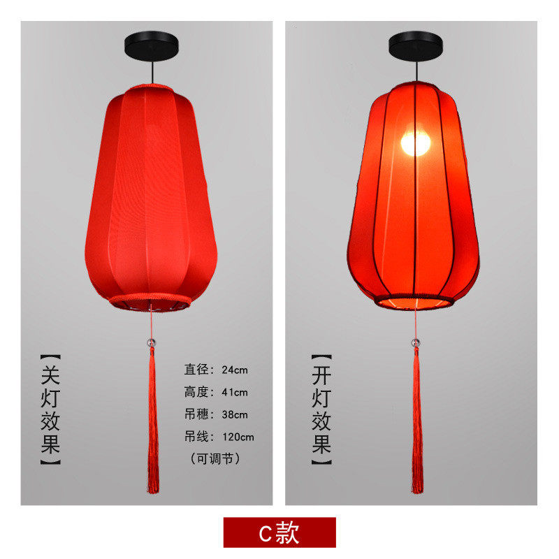 新中式弹力布艺红色婚礼吊灯餐厅火锅店创意走廊装饰灯笼异形吊灯